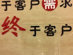 -中国工商银行(上海市联洋第二支行)