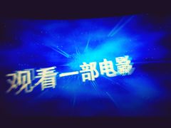 -英皇UA电影城(虹桥天地店)