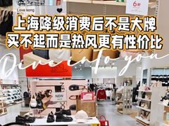 -hotwind热风(维璟广场店)