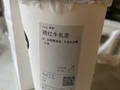 -喜茶(深圳福田星河COCO Park店)
