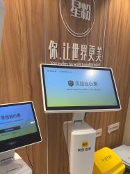 -Yestar宁波艺星整形医院