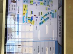 -深圳大学总医院