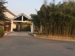 -春兰国宾馆(凤城河风景区老街店)