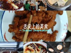 -脑馋粉儿(三里屯店)