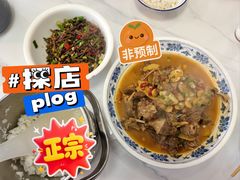 -秀妈厨房(灰汤老店)