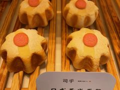 -司乎(MOMOPARK店)