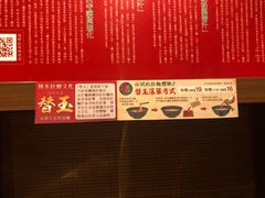 -一蘭拉面(铜锣湾店)