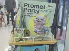 -派美特宠物医院·核磁CT·骨科肿瘤·疑难转诊(沈农禾丰店)