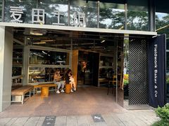 -麦田工坊(月湖店)