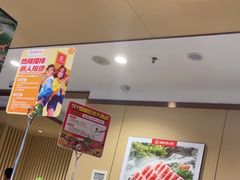 -海底捞火锅(吾悦广场店)