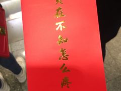 -茶理宜世(东方宝泰店)