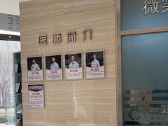 -卓尔美笑口腔·种植·矫正·儿童颜面管理(辽宁街店)