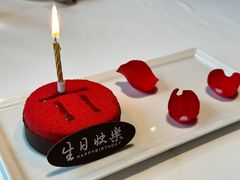 生日蛋糕-Le Comptoir de Pierre Gagnaire