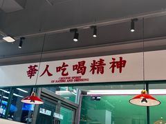 -九龙冰室(徐汇日月光店)