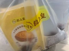 板栗-粒上皇(淮河路步行街店)