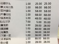 -欣旺·迎宾楼·百年无锡菜