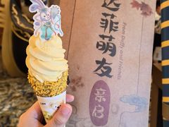 -IL paperino帕帕里诺冰激凌