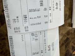 -杜优素羊杂碎(财满街店)