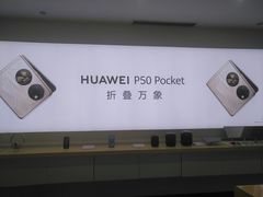 -华为授权体验店(万航渡路)