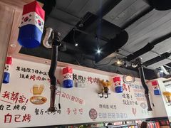 -玛嘻哒韩国料理延吉烤肉(莫邪路新天地店)