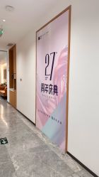 -郑州米兰柏羽集美医疗美容医院