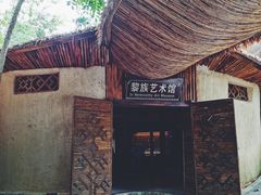 -海南槟榔谷黎苗文化旅游区
