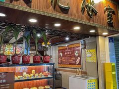 -顺记冰室(宝华路店)