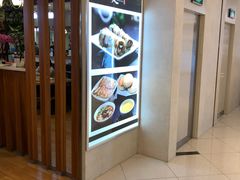 -台北楚楚园馅饼粥(虹桥南丰城店)