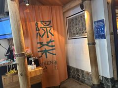 -绿茶餐厅(广州天河城店)