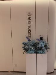 -深圳美莱医疗美容医院