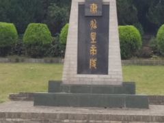-秦始皇帝陵博物院-丽山园
