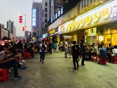 -钢管厂五区小郡肝串串香(南山店)