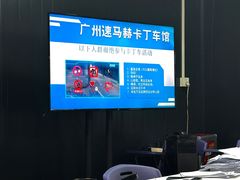 -速马赫卡丁车(琶洲店)
