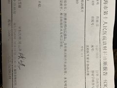 -Mr·Kuma酷么先生雪之乐园