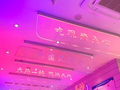 -墨茉点心局(国金街店)