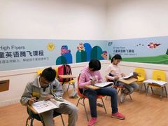 -英孚教育青少儿(爱山广场中心)