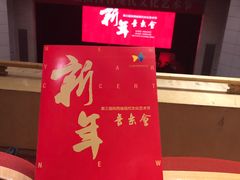 -哈尔滨大剧院
