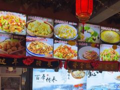-人民公社大食堂(张家湾店)