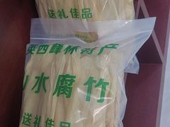 -银峰农庄·特色烧鸡·鲜无花果浸鸡