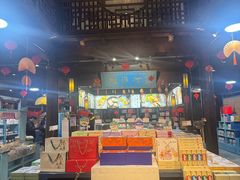 -桃源村(老门东店)