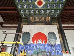 -平遥县衙