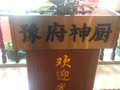-商都酒店( 北京南站店)