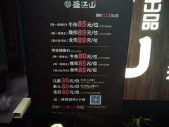 -韩盛·盛江山自助料理(中街大悦城店)
