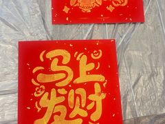 -梁溪琳琅书画院(汇金广场店)