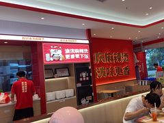 -每味每客·重庆麻辣烫(闵行龙湖天街店)