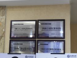 -成都军建医院·医疗整形