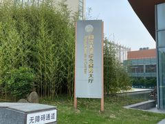 -同济大学(嘉定校区)