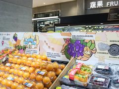 -盒马鲜生(悠方店)