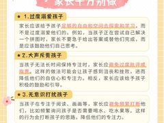 -竞思注意力·专注力·学习能力训练(珠江新城中心)