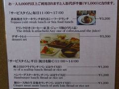 -ステーキハウス吉池